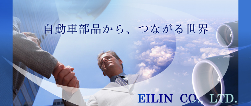 ԕiAȂ鐢E